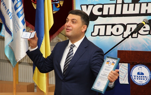 стейкхолдер